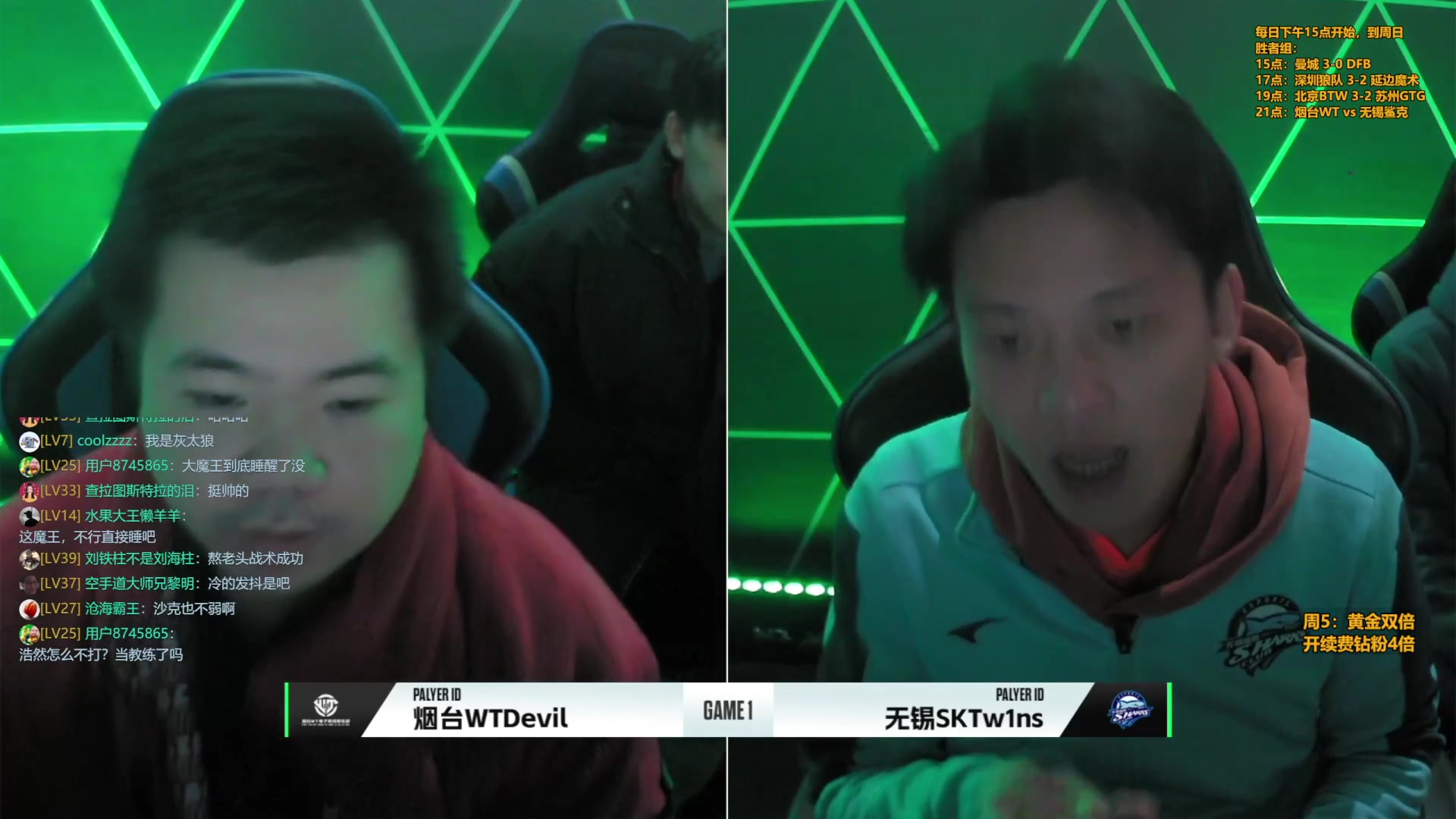 【2024-03-07 23点场】A胖瘦了：[双倍]A胖~职业联赛线下决赛Live*