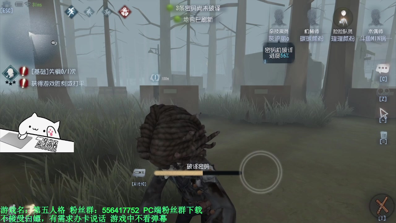 【2024-03-08 00点场】MIN锅锅：青训人皇等你来