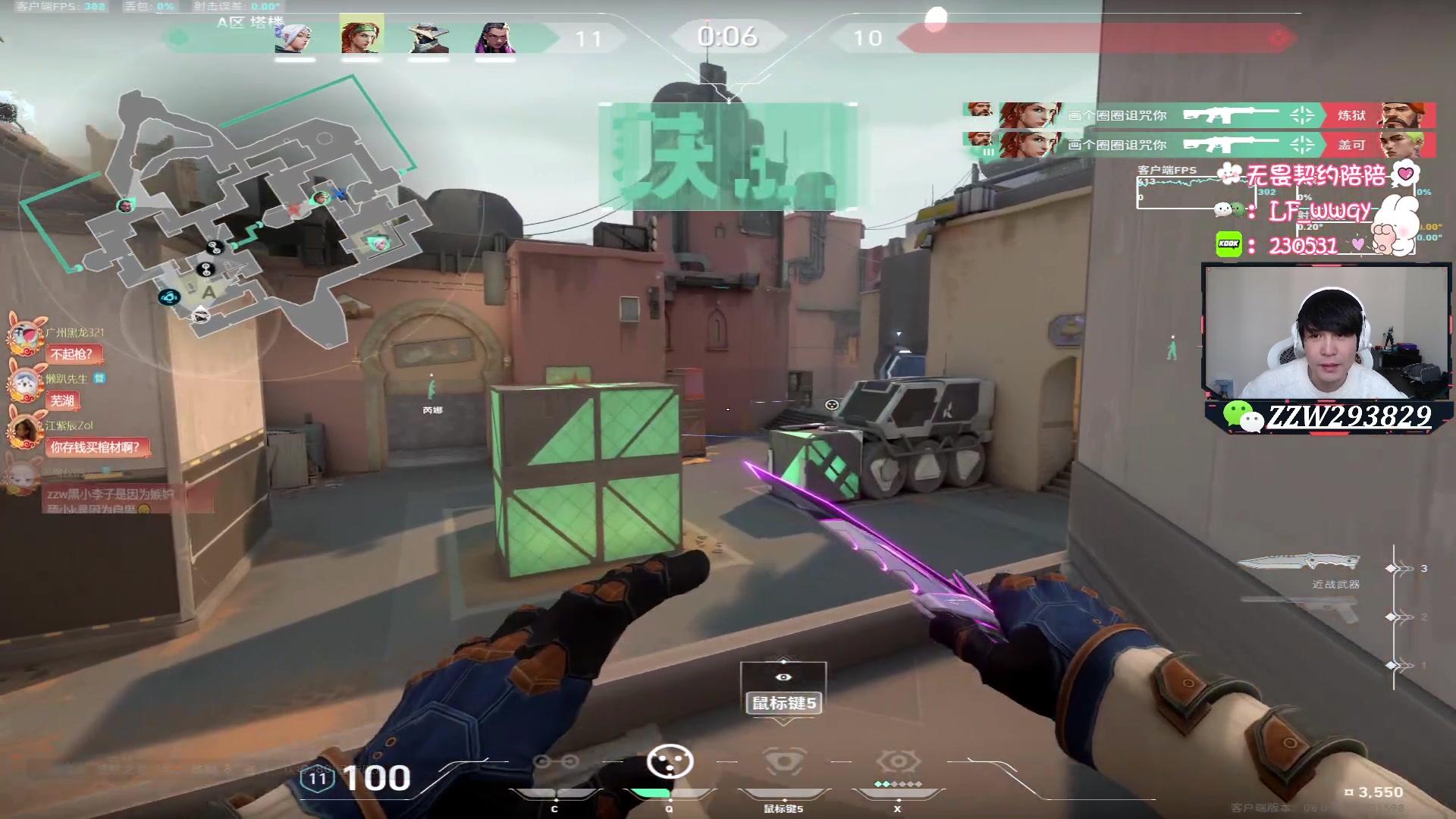 【2024-03-08 11点场】CSGO解说伟伟：和BLG.K双排国服表演