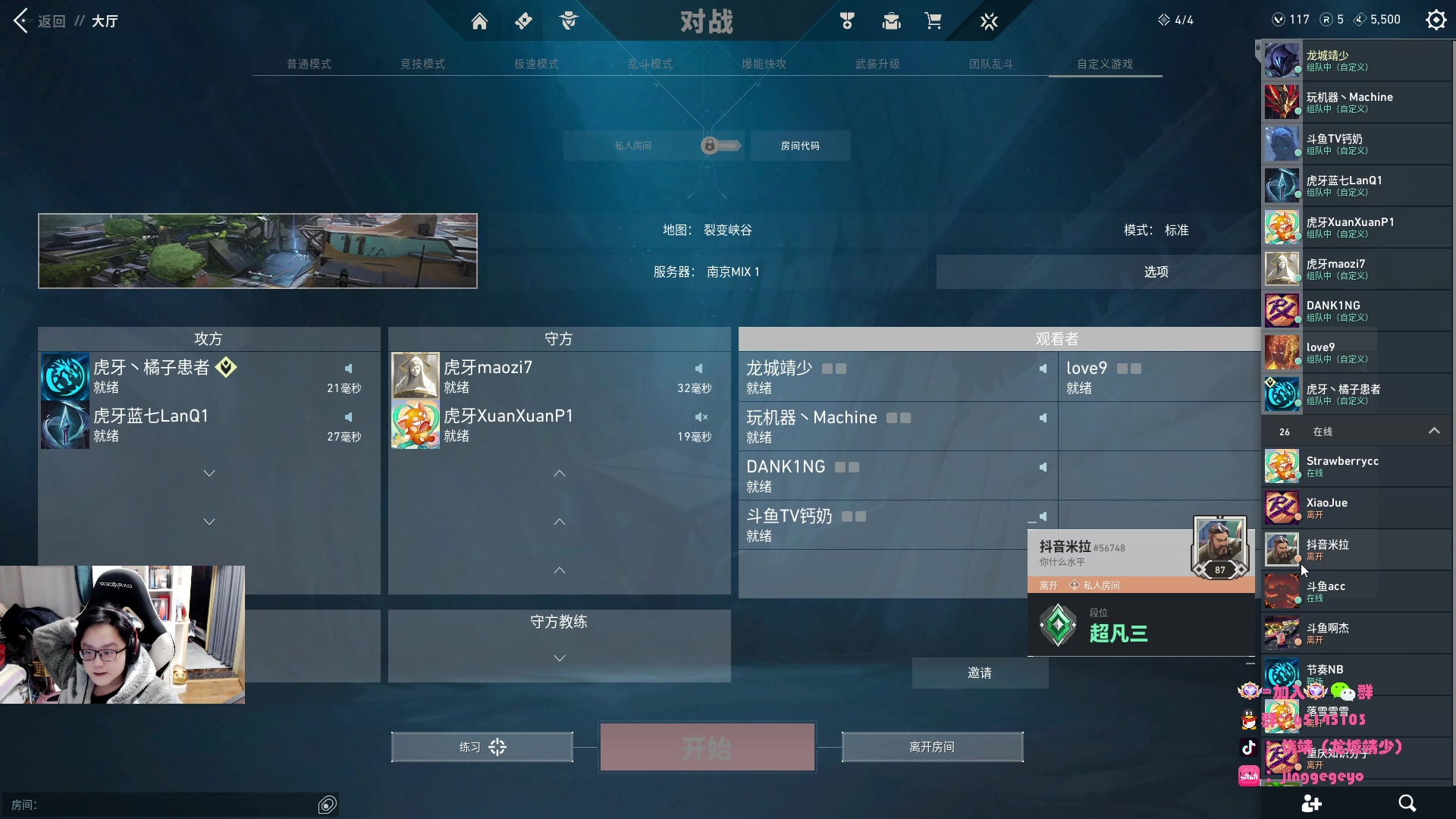 【2024-03-08 00点场】龙城靖少：第一老登的上分日记