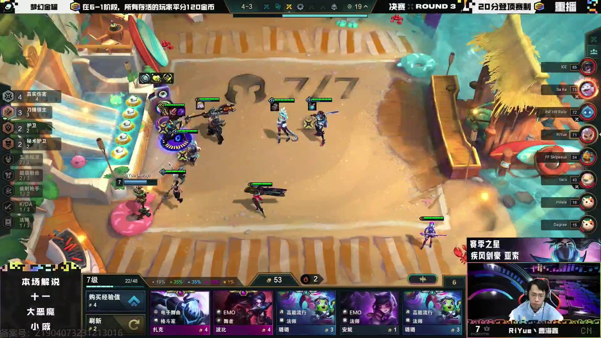 【2024-03-08 14点场】Double可乐：玩转S11美测