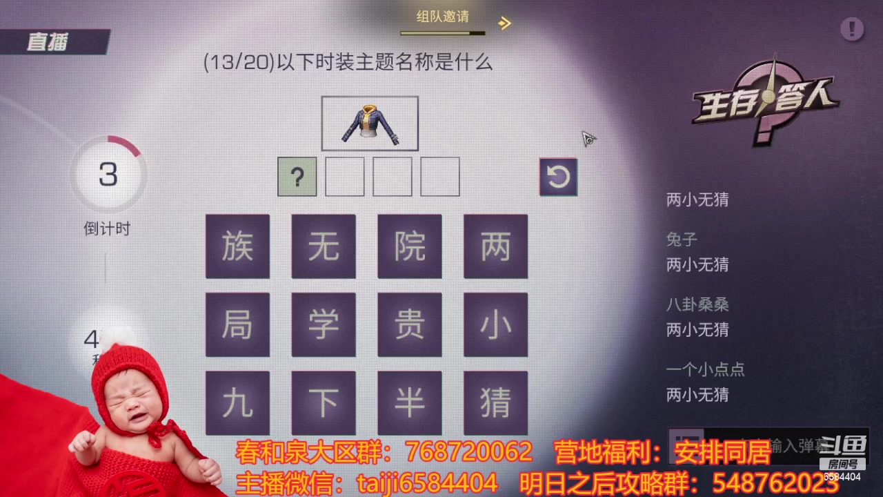 【2024-03-08 15点场】中华田园冯太极：不要想我，好好上班开心学习