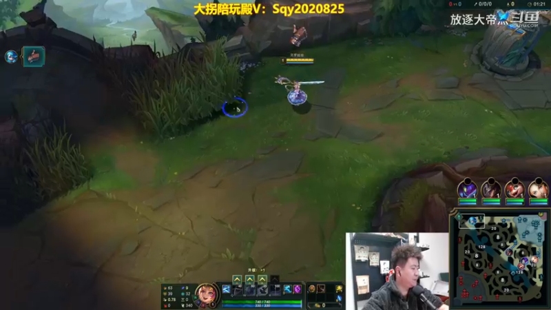 P9 格温对线石头人