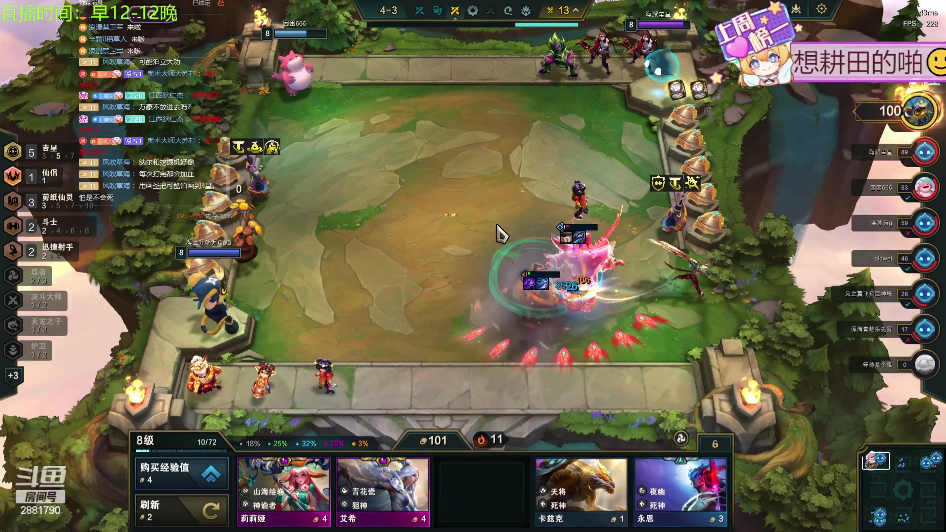 【2024-03-08 15点场】天下大同丨晴天：晴天：为爱发电