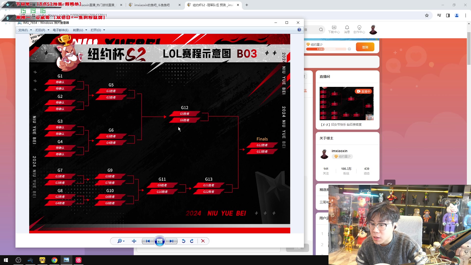【2024-03-08 14点场】imxiaoxin：【✘-✘】妇女节快乐 8点抽签！