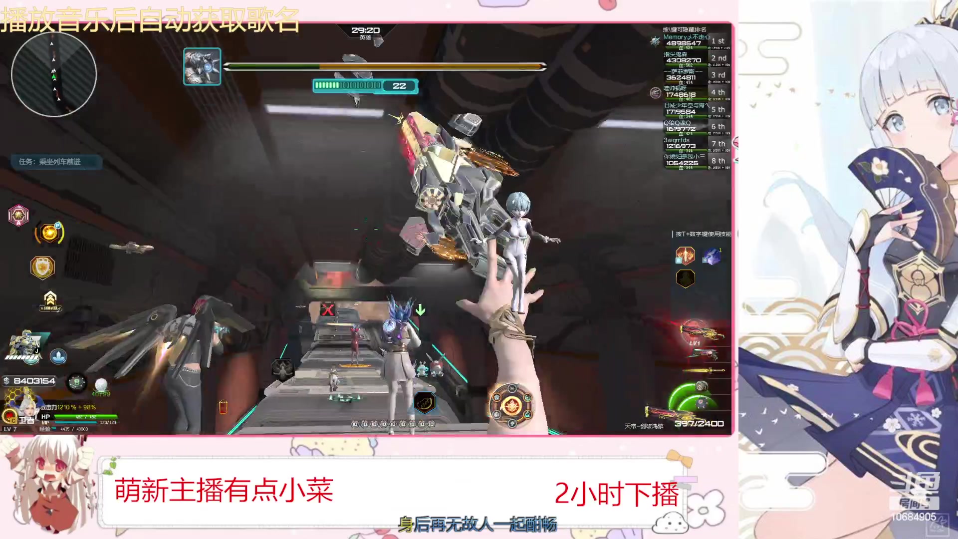 【2024-3-8 12点场】三牙吖:直播间名字 10684905