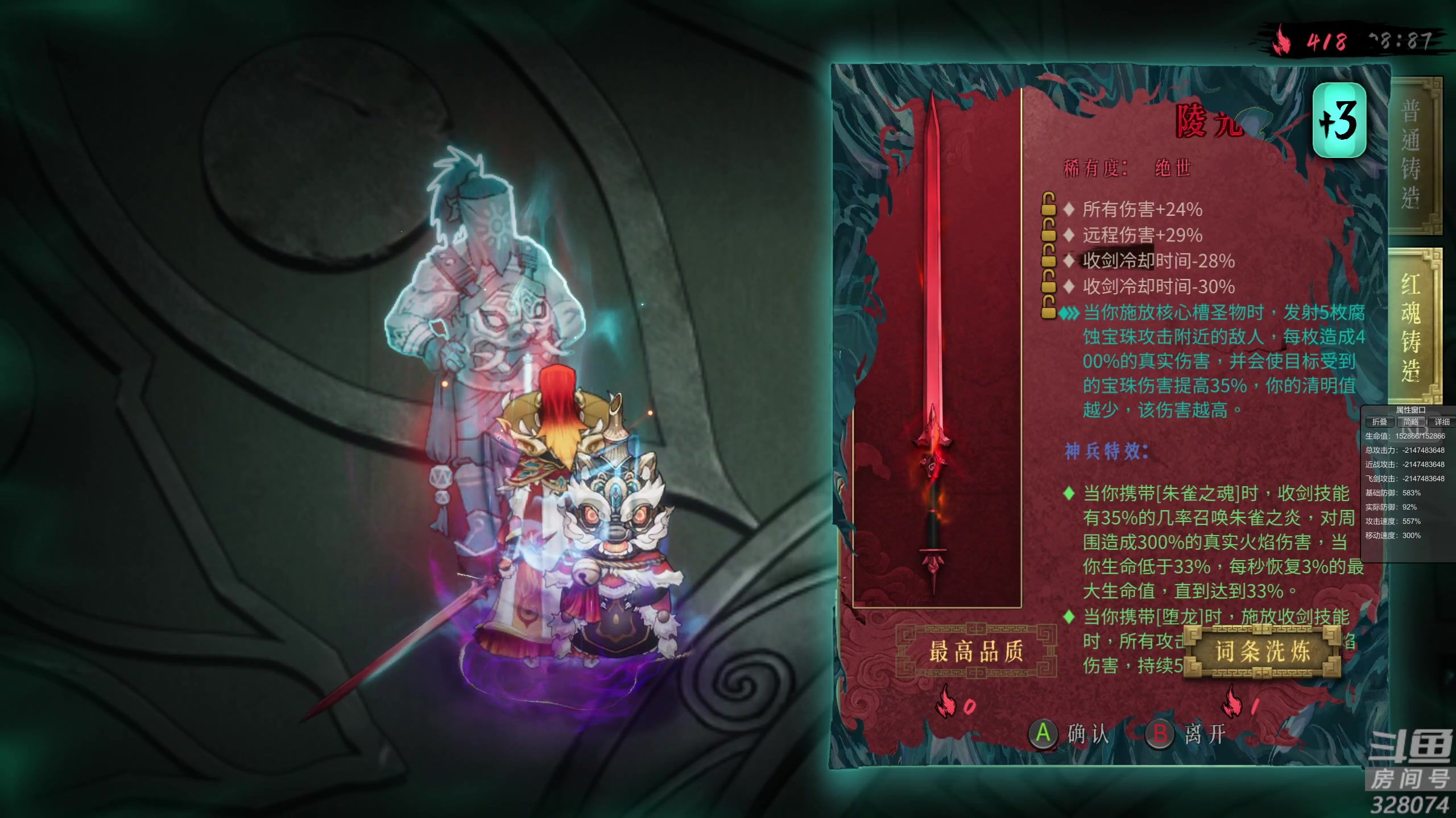 【2024-03-08 01点场】天涯凝望：日常 这游戏叫暖雪!