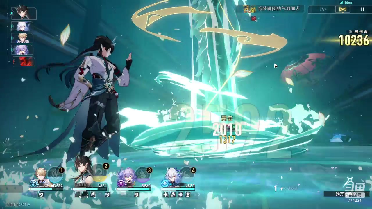 【2024-03-07 23点场】谎言言0V0：言：细节决定成败