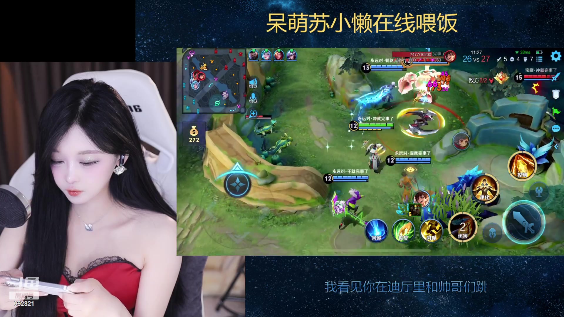 【2024-03-07 21点场】苏小懒困了：⭐呆萌懒妹在线带飞