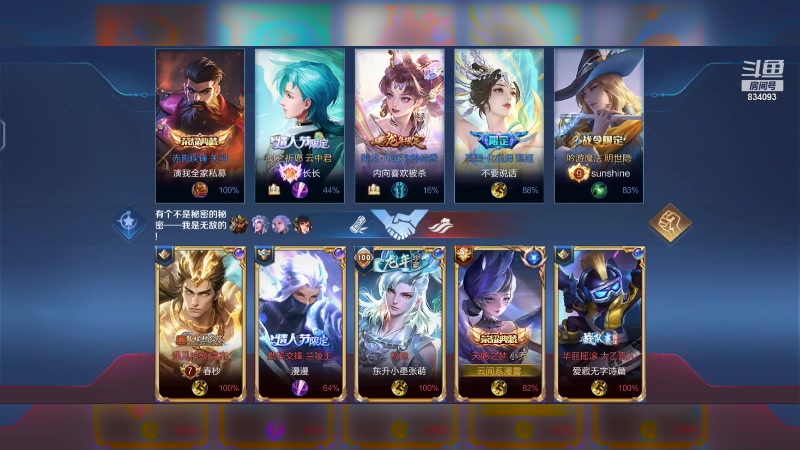 【2024-03-08 13点场】小飞Avery：国服小乔：三八女神节快乐鸭！