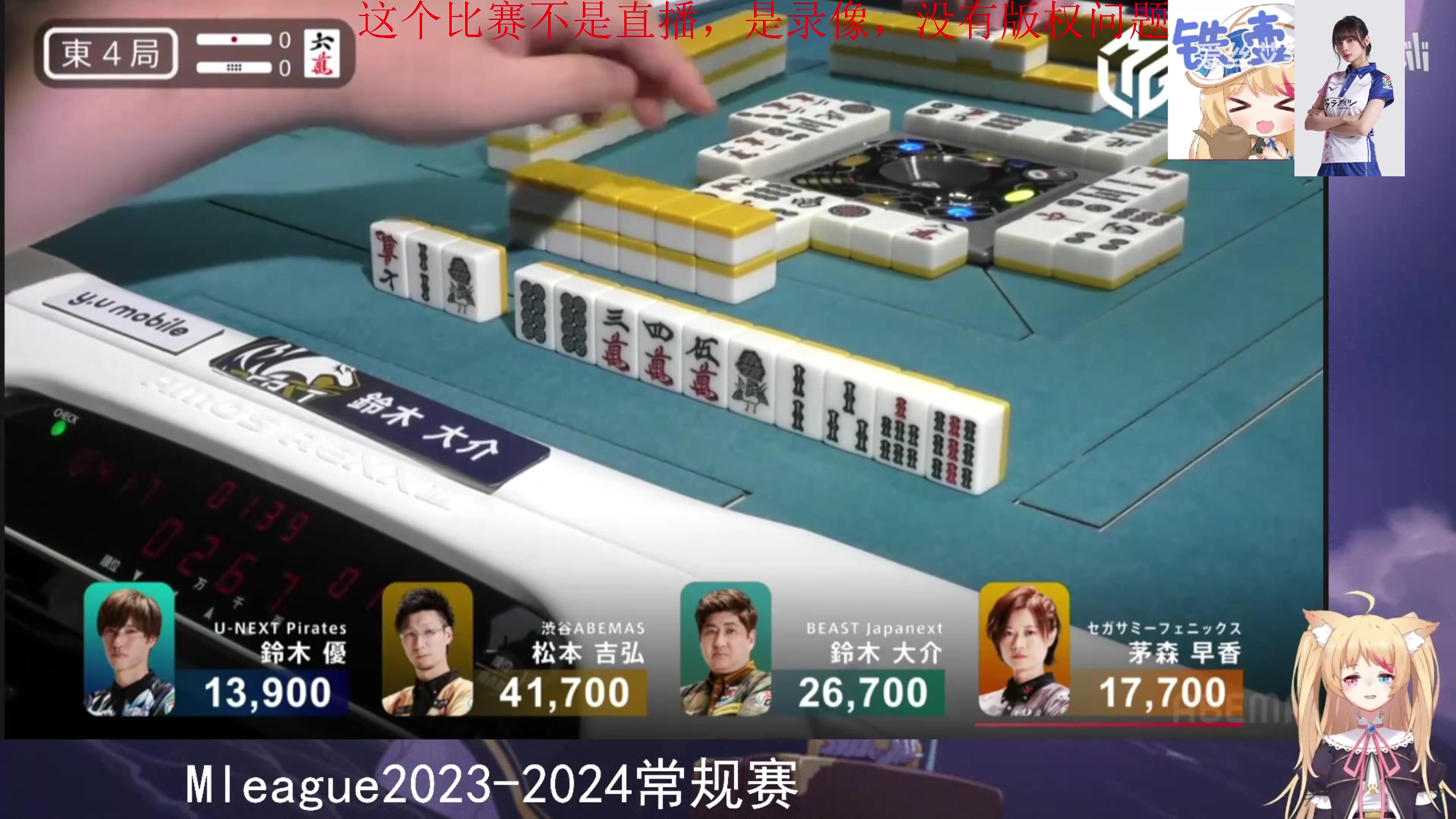 【2024-03-07 22点场】820邹倚天：冲击魂天，晚上9点ML！！