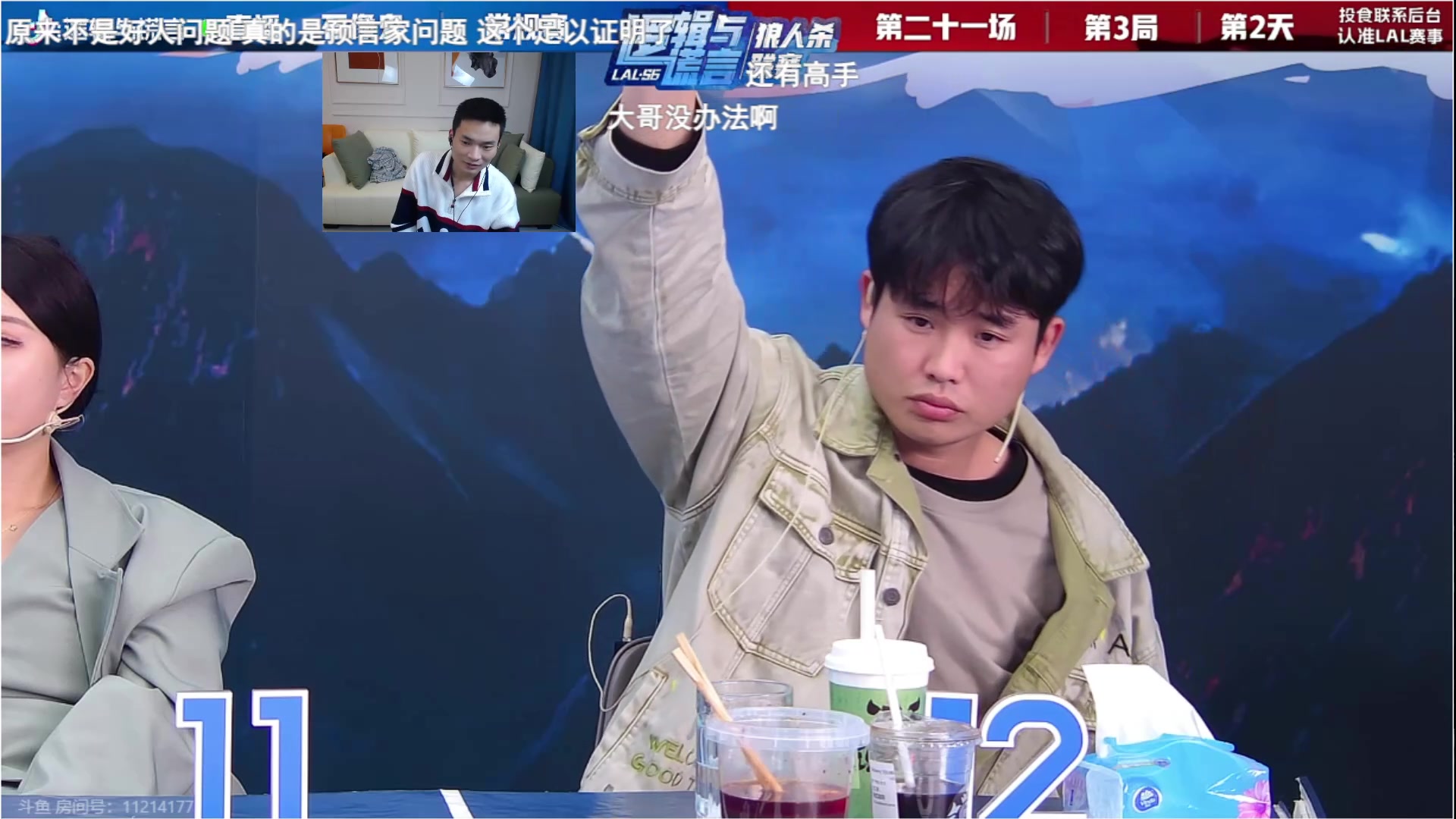 【2024-03-08 00点场】三DeDe：张天师大战所有人