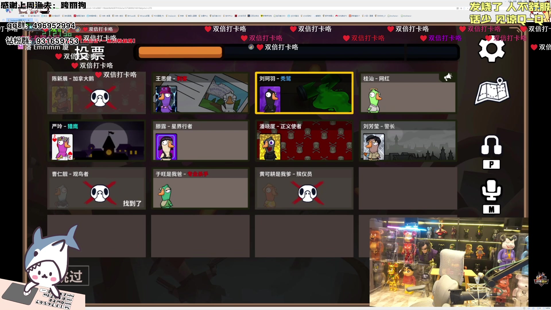 【2024-03-08 21点场】宝贝鱼O3O：宝贝鱼：队友 你又是山海经里的那一页？