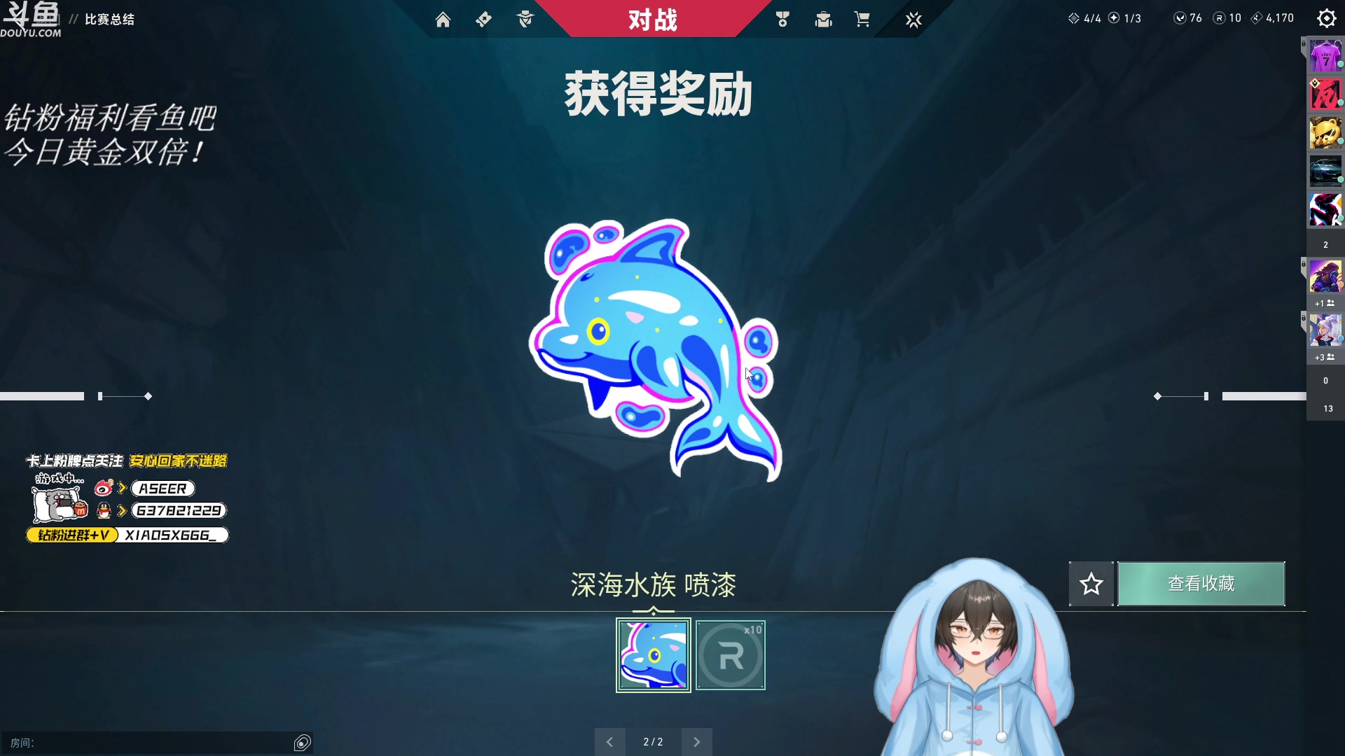 【2024-03-08 04点场】预言家lol：国一火开混！