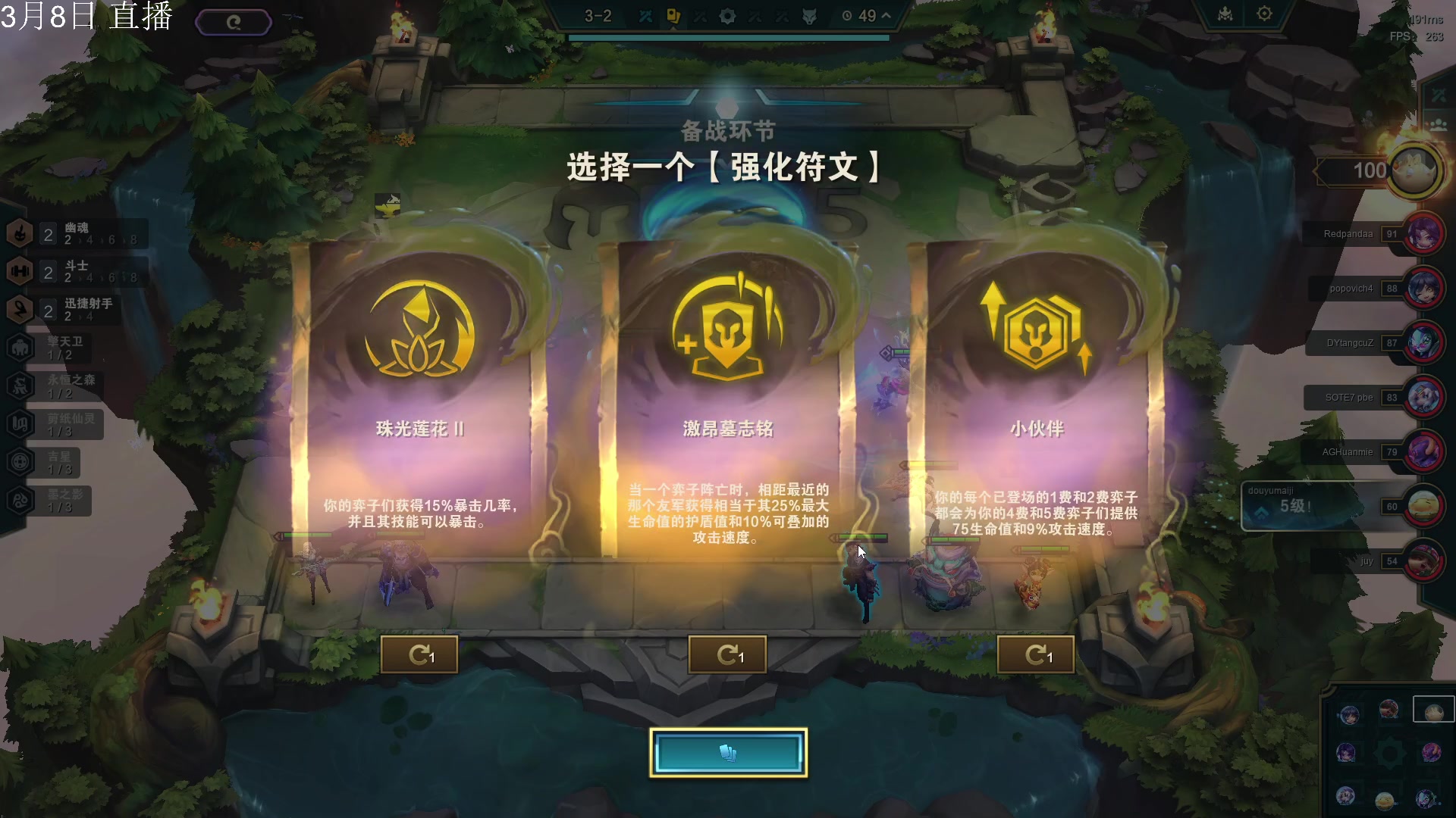 【2024-03-08 22点场】饺灬灬子：s11见！！！