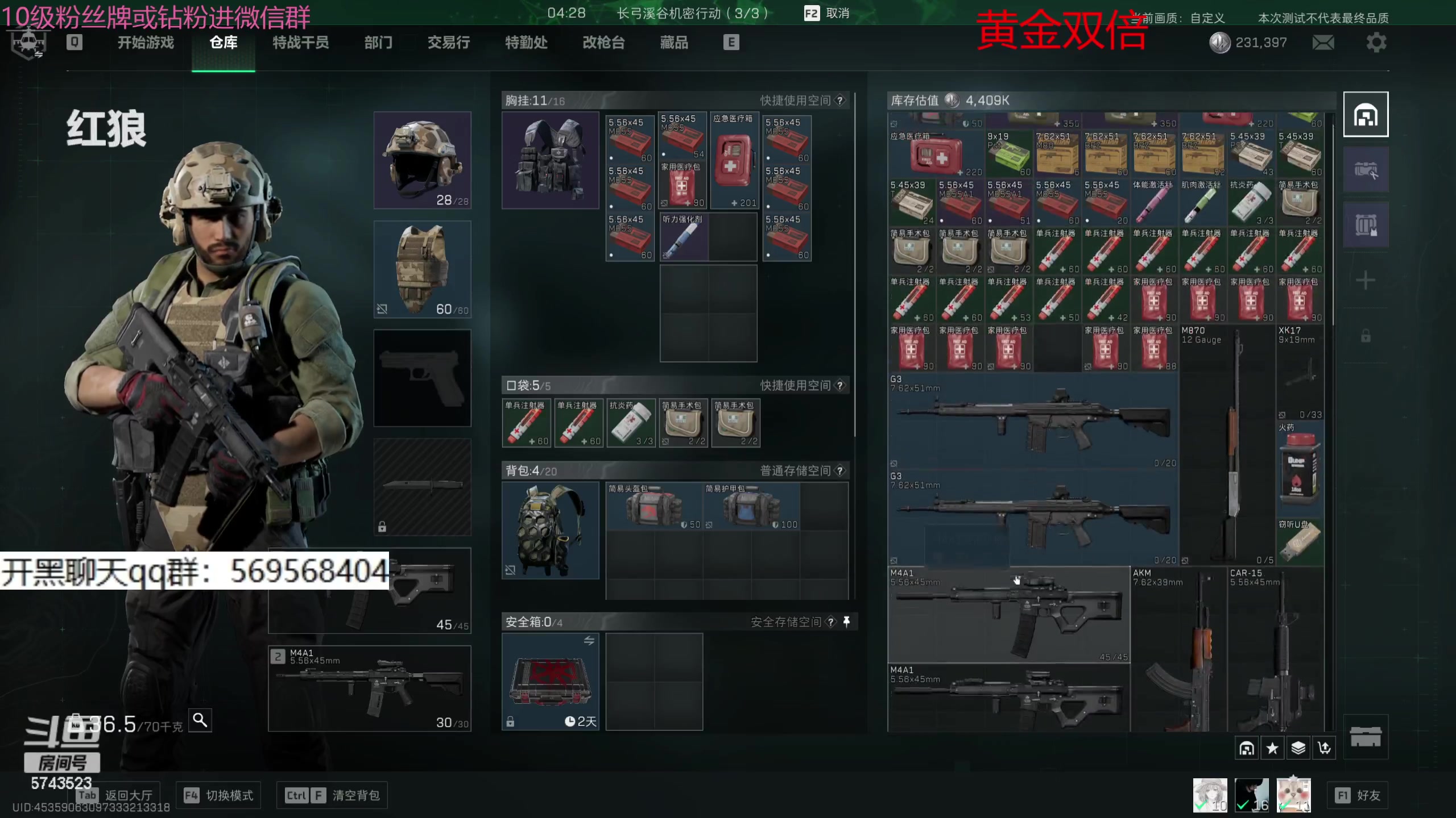 【2024-03-07 18点场】彭皮皮丶：双倍，rogue king！