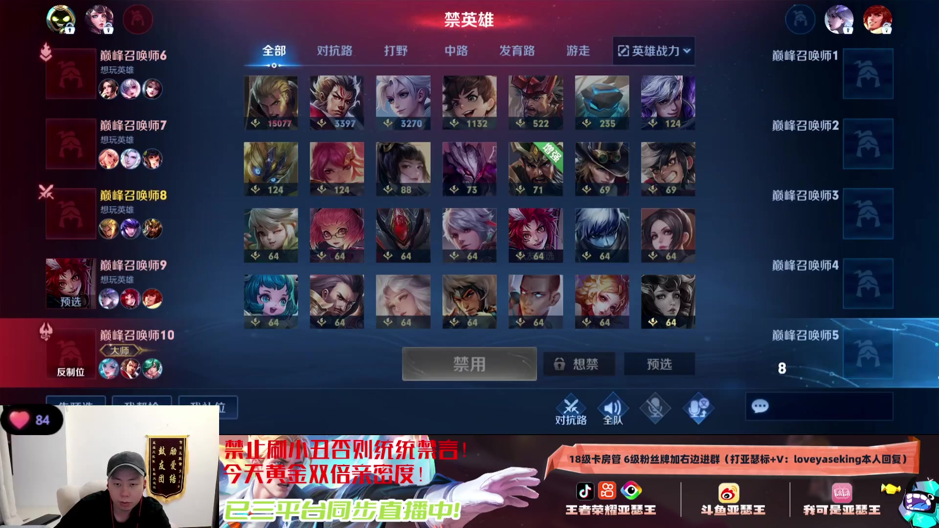 【2024-03-08 18点场】亚瑟王丶Z：国服第一亚瑟巅峰赛2287冲2400分！