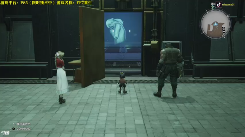 【2024-03-08 20点场】秋山澪Mio丶：新游试玩：最终幻想7：重生