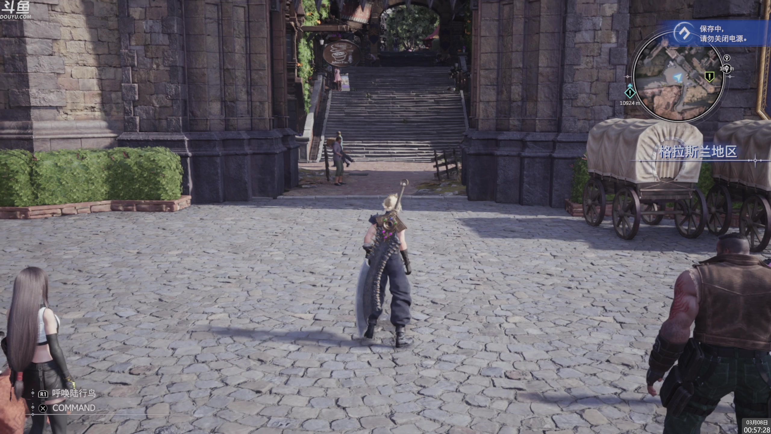 【2024-03-08 00点场】神隐的直播间：神隐：最终幻想7重生 白金计划Day8