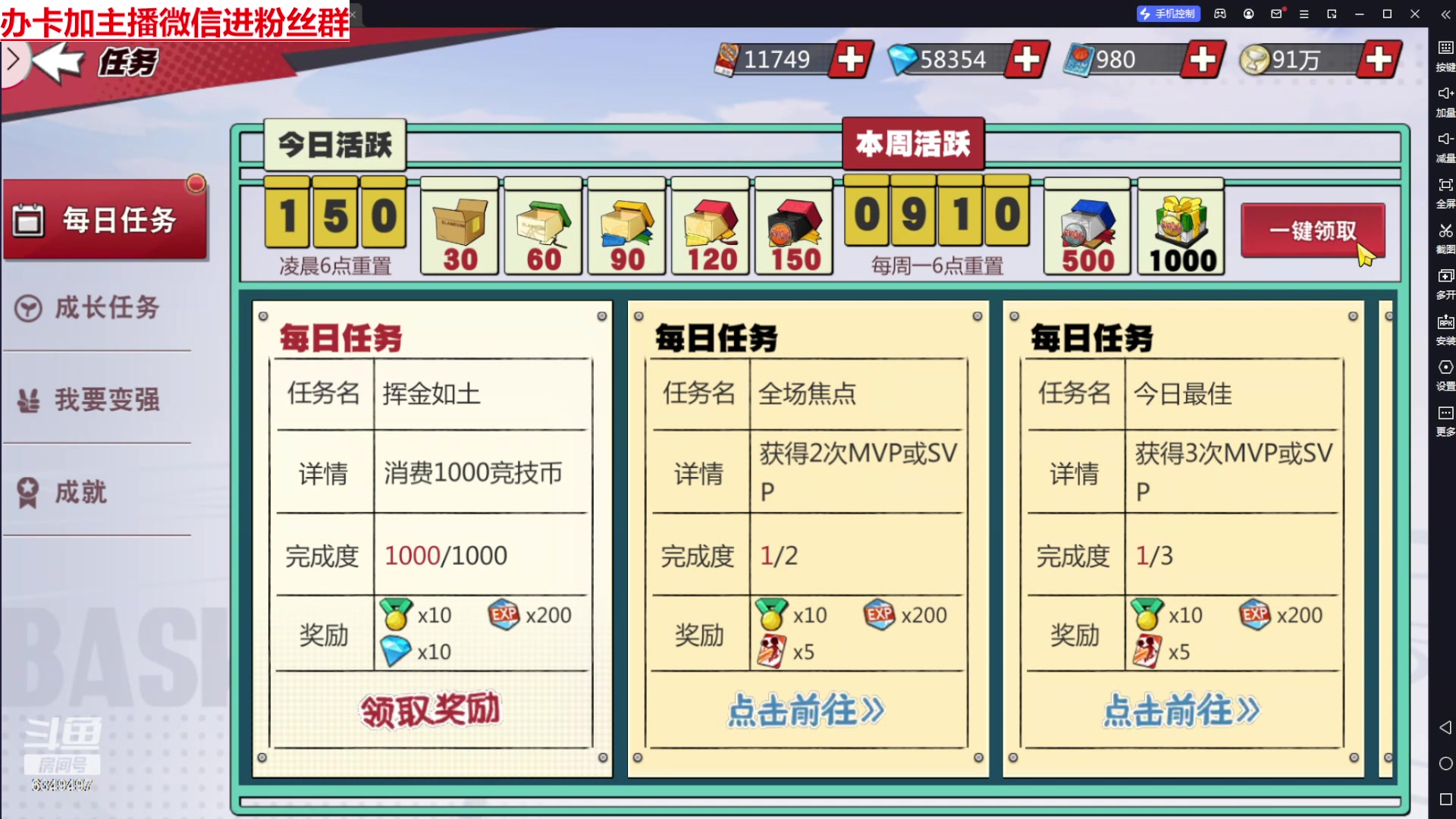 【2024-03-08 16点场】Lv丶李白：欲买桂花同载酒 终不似 少年游