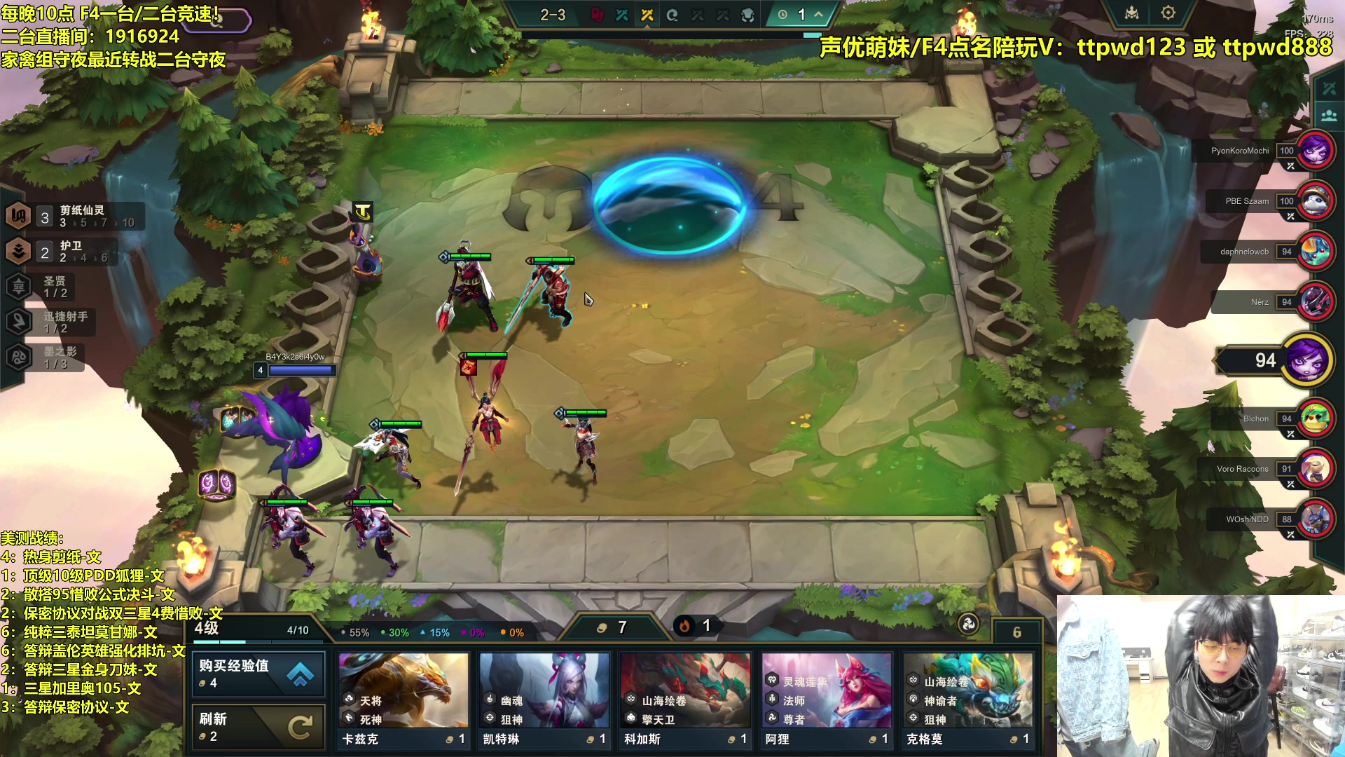 【2024-03-07 21点场】阿涛皎月Carry：美测S11最强理解！！！