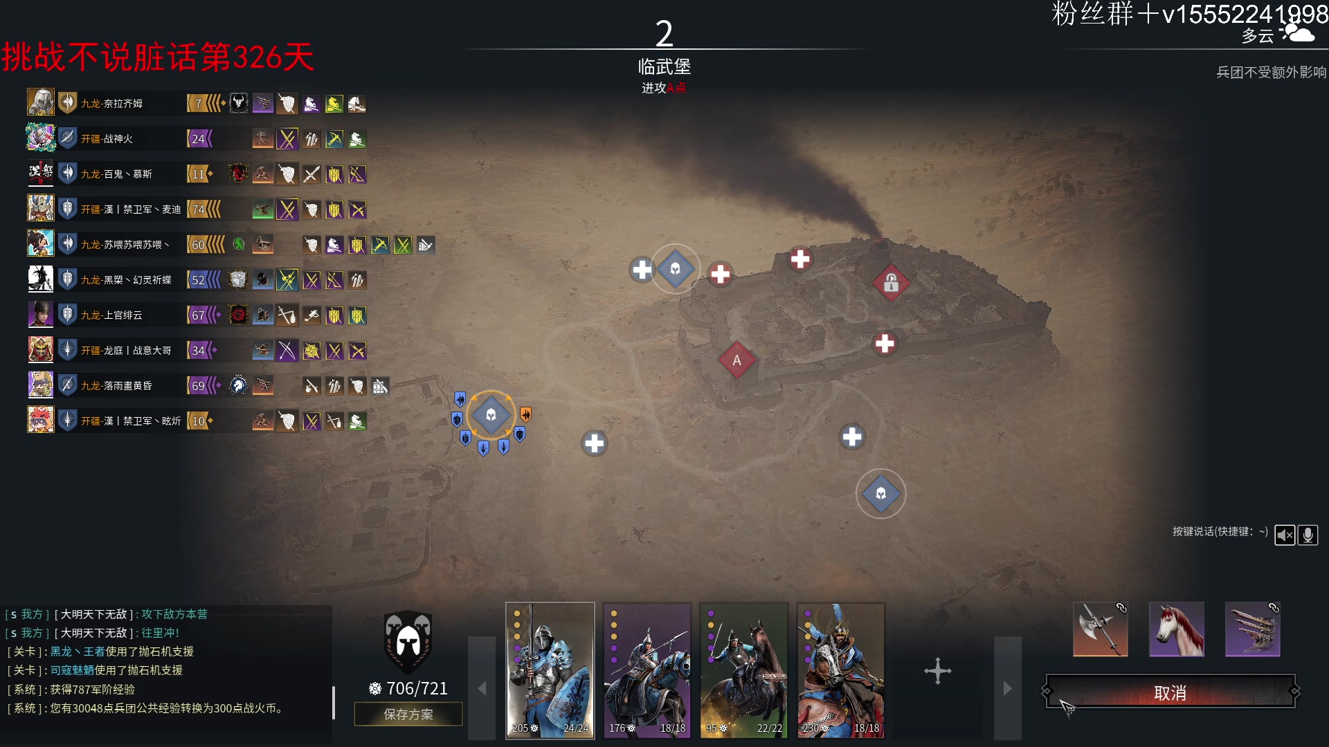 【2024-03-08 11点场】那路托丶：大唐赛季确定了