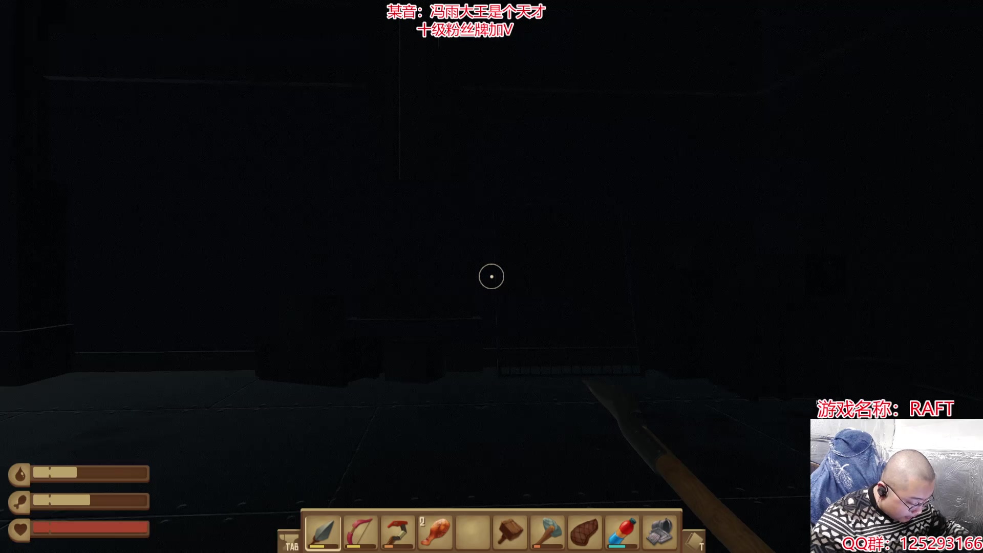 【2024-03-08 14点场】驴酱的冯雨大王：冯雨：保持理智，热爱生活！