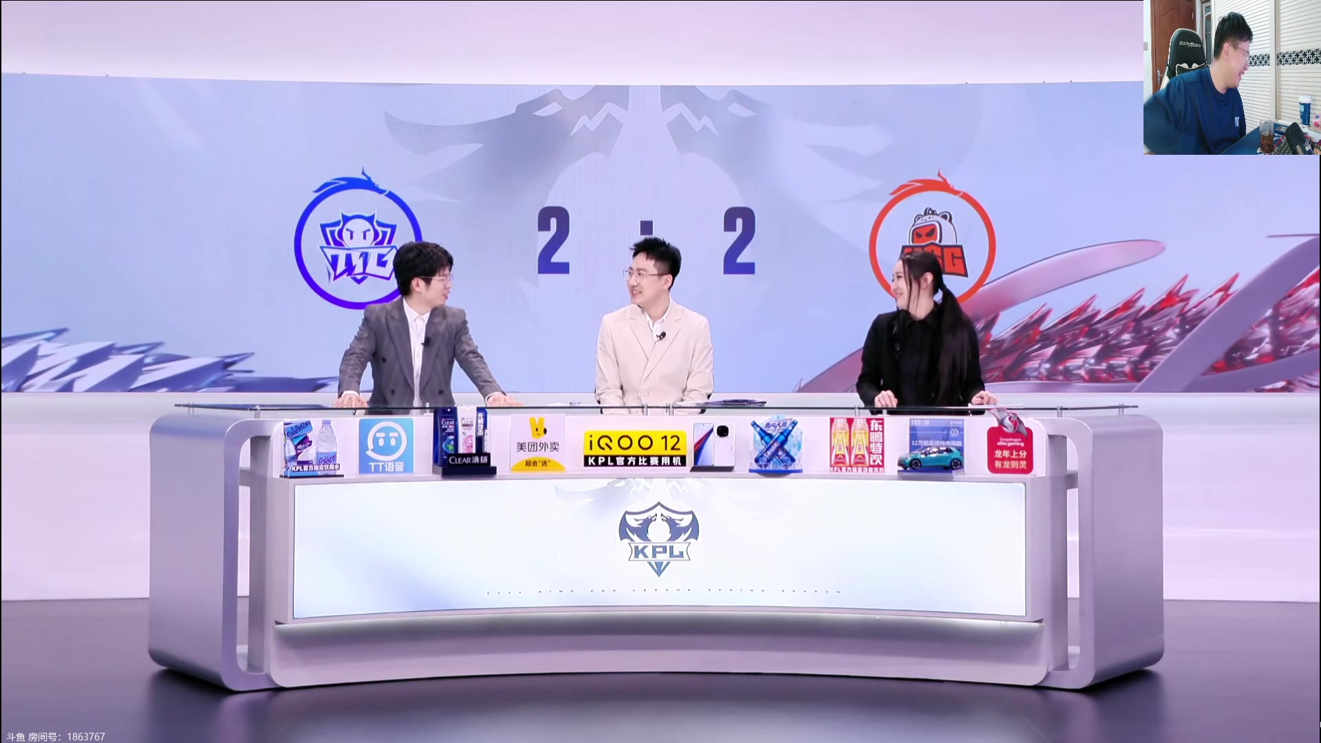 【2024-03-08 21点场】北笙：北笙解说KPL春季赛