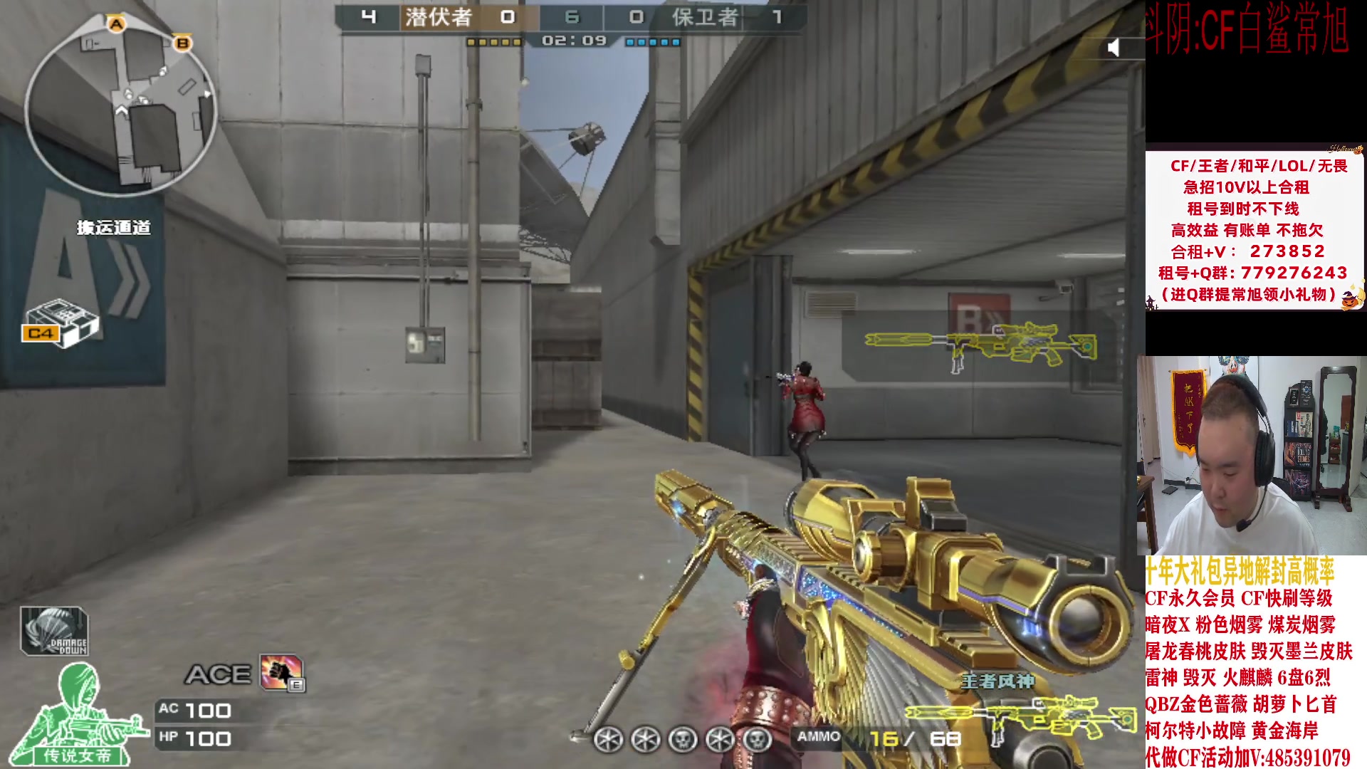 【2024-03-08 00点场】白鲨常旭DBQ：黄金双倍.每天准时！