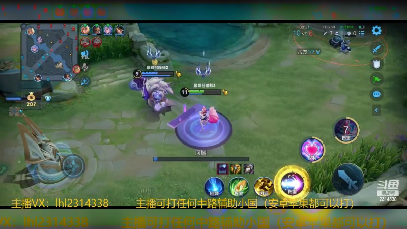 【2024-03-08 20点场】国服老狐狸：国服妲己：2天一个小国