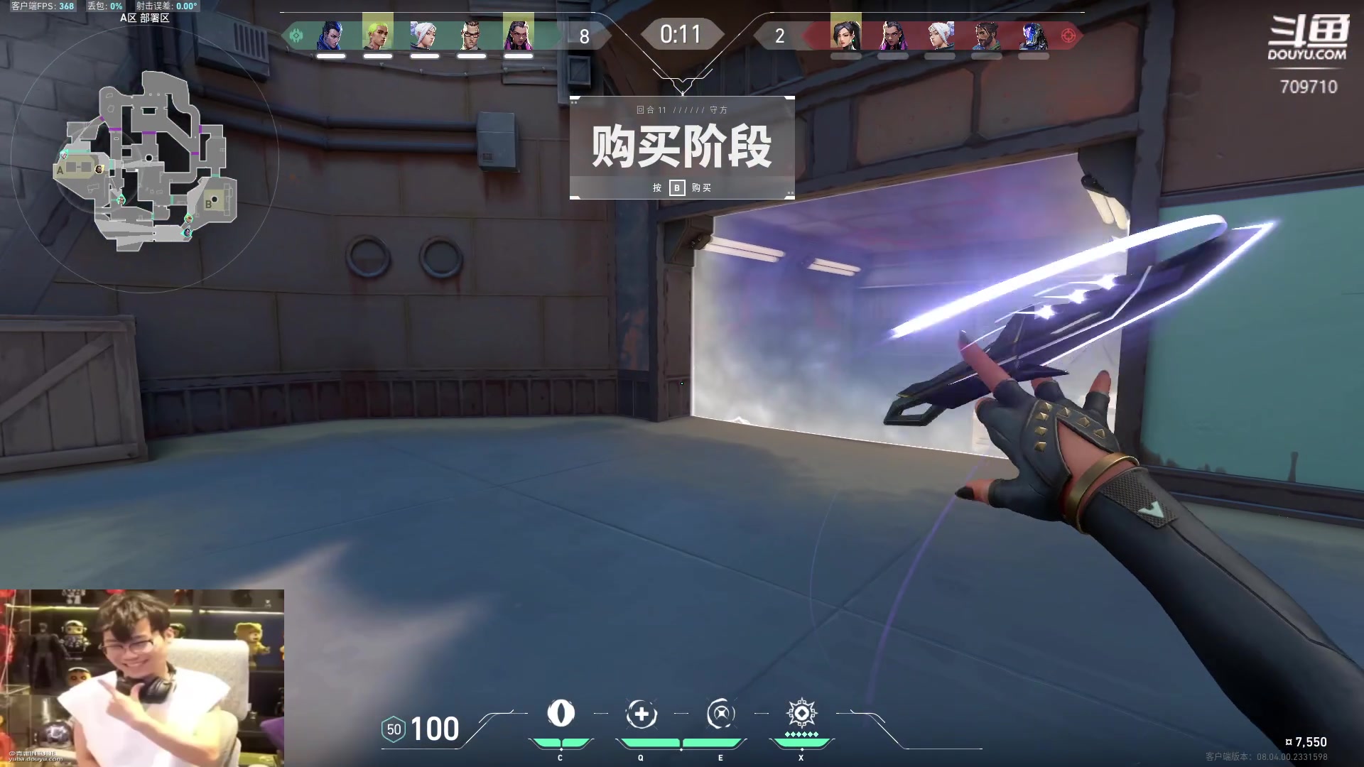 【2024-03-08 03点场】imxiaoxin：【✘-✘】纽约杯S2启动 钻石卡