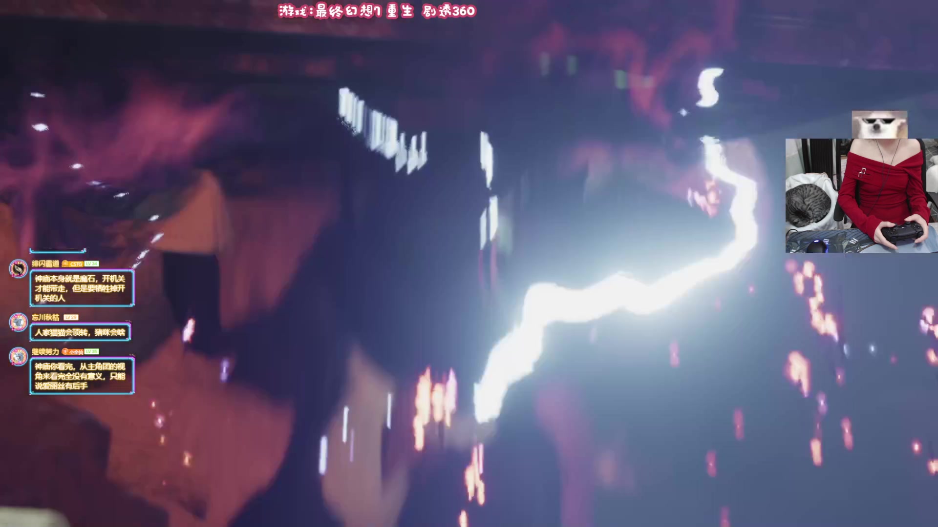 【2024-03-07 21点场】丶干物喵：即将完结❥我永远喜欢扎克斯！！