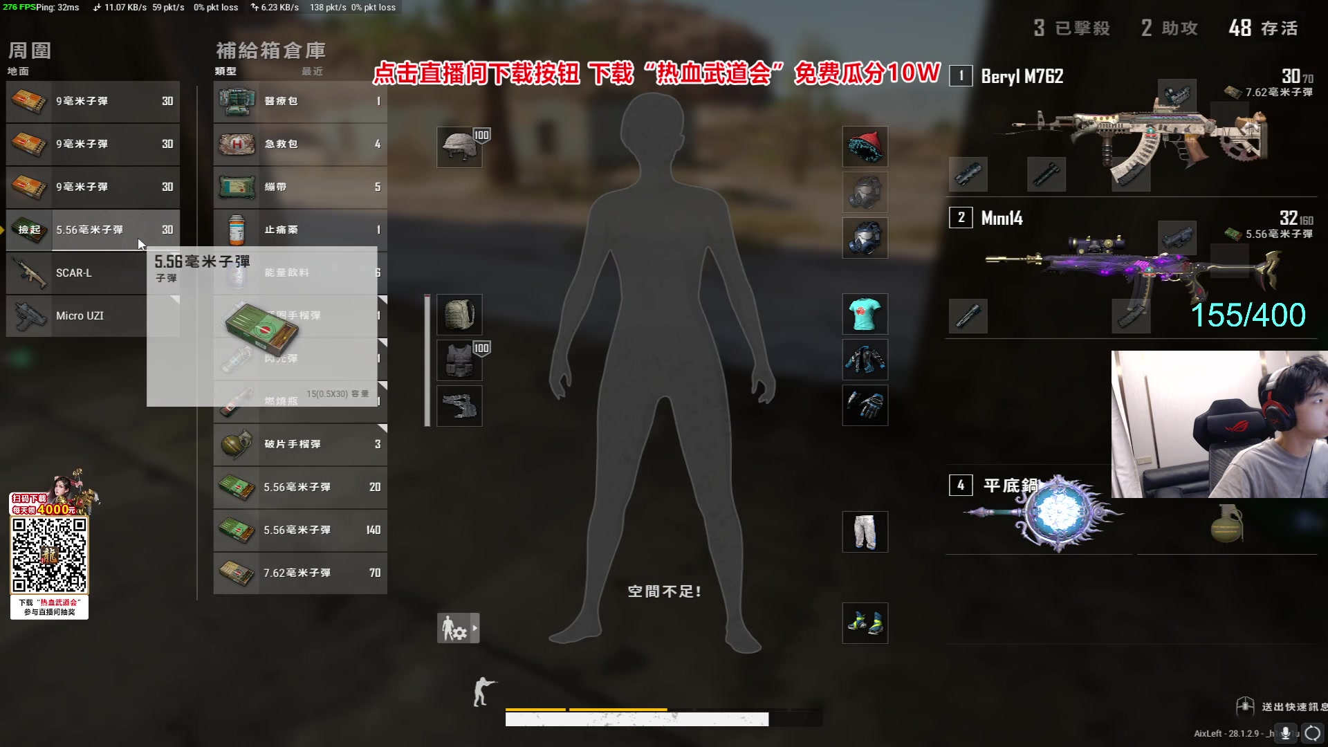 【2024-03-08 19点场】Xleft小叮当：【双倍亲密度】爱福皮爱斯选手