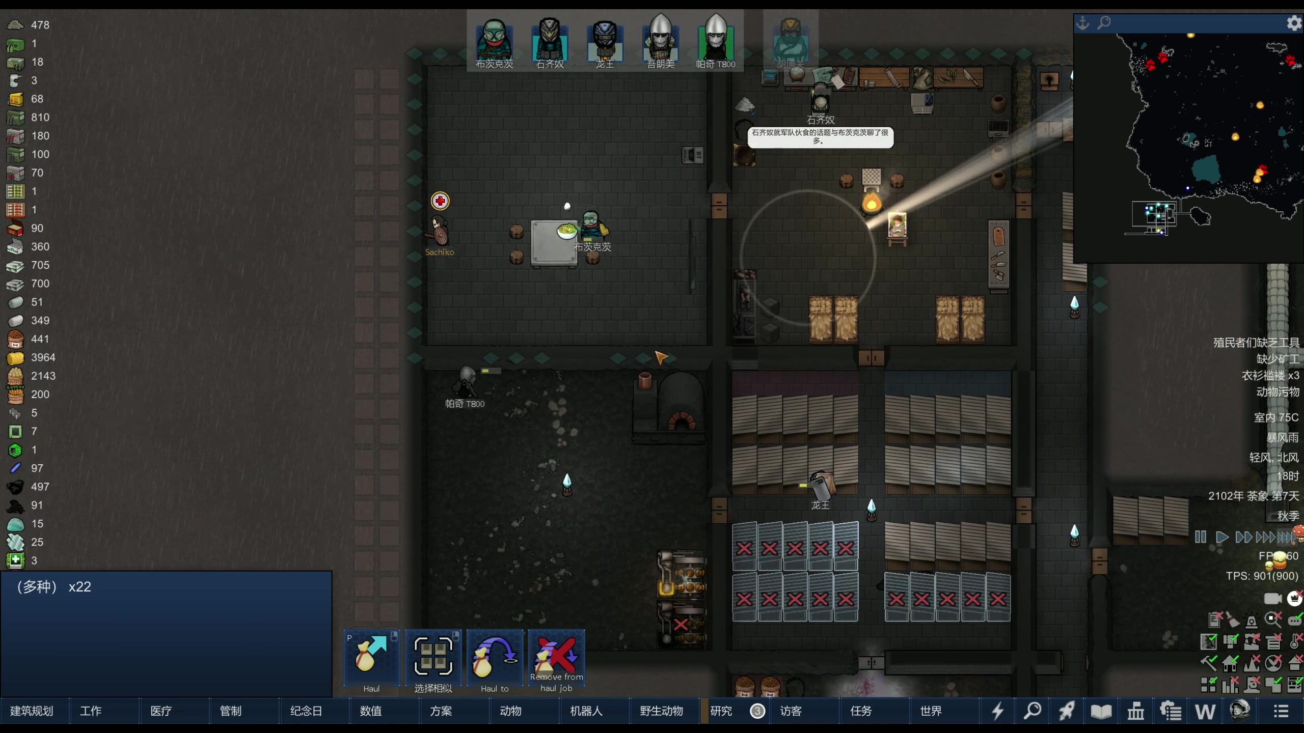 【2024-03-07 20点场】主播阿飞：阿飞）通关档