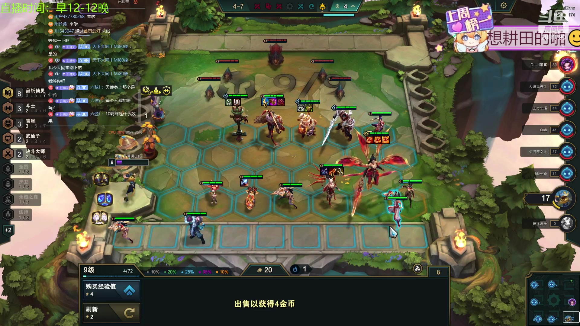 【2024-03-08 19点场】天下大同丨晴天：晴天：吉星高照