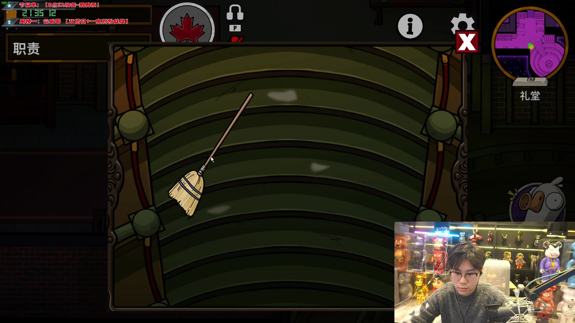 【2024-03-08 21点场】imxiaoxin：【✘-✘】妇女节快乐 8点抽签！