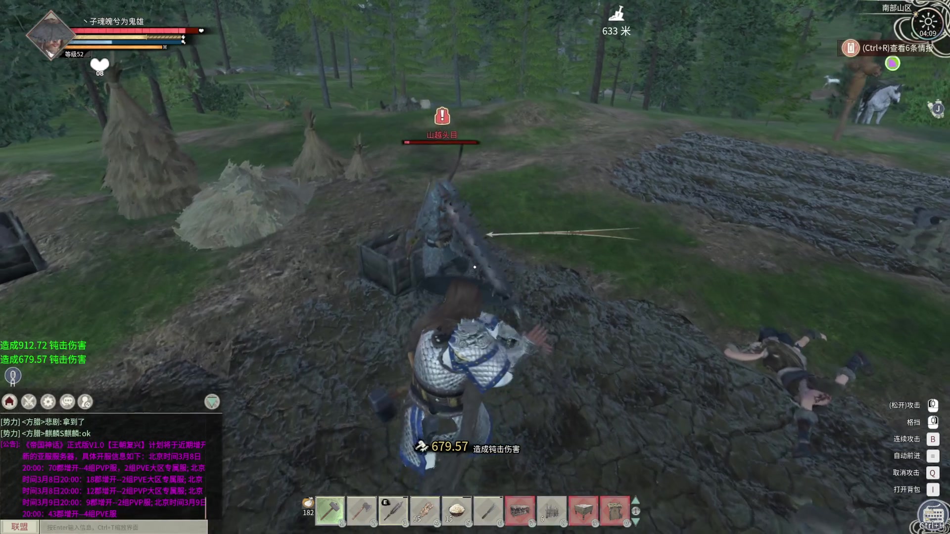 【2024-03-07 03点场】丶子魂魄兮为鬼雄：雄:深夜谈心！聊天直播间