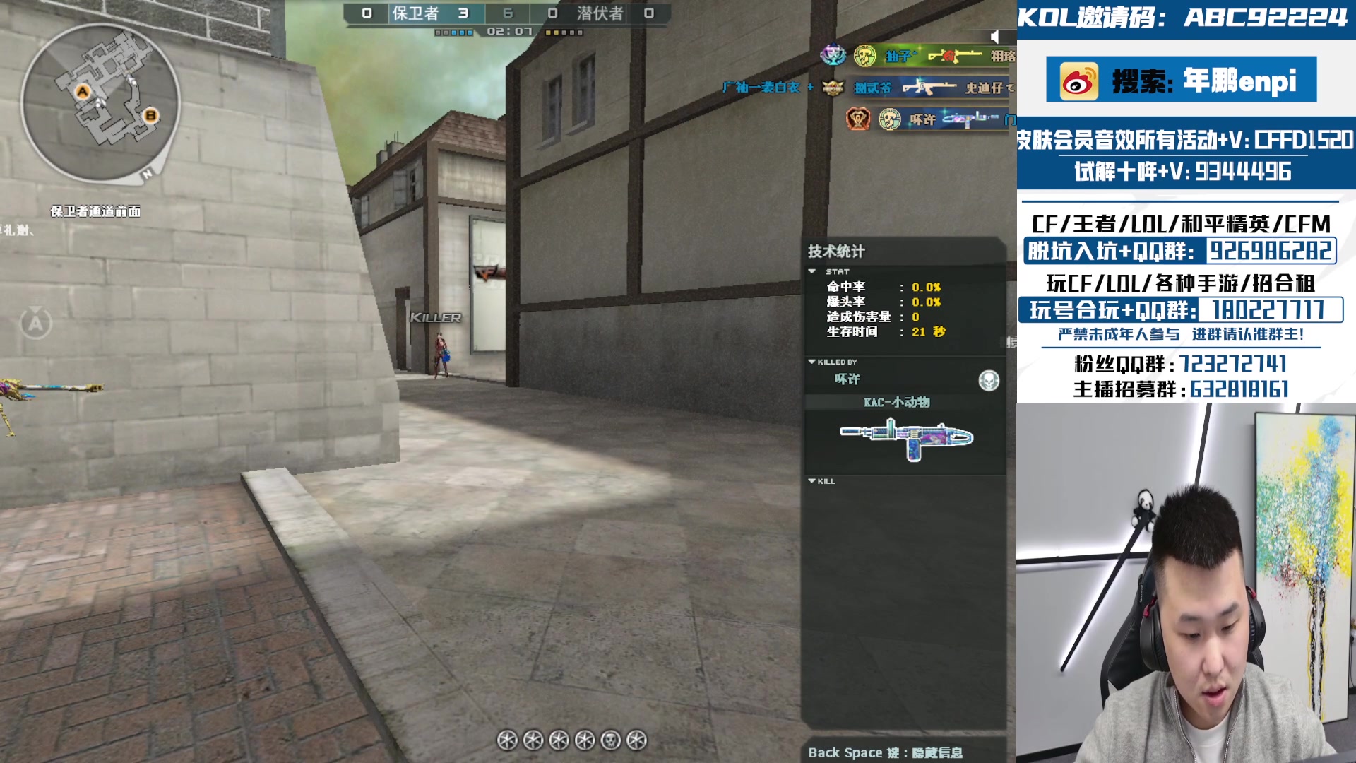 【2024-03-08 00点场】汉宫年鹏Enpi：道阻且长，行则将至