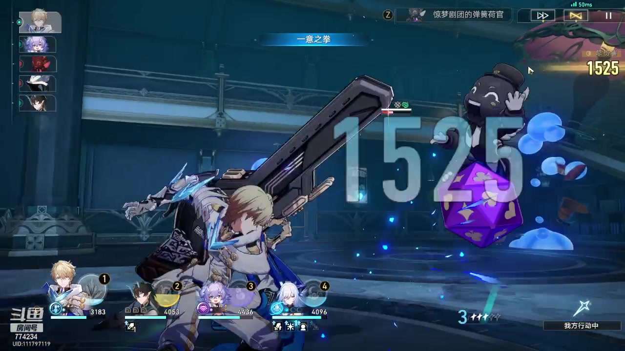 【2024-03-07 21点场】谎言言0V0：言：细节决定成败