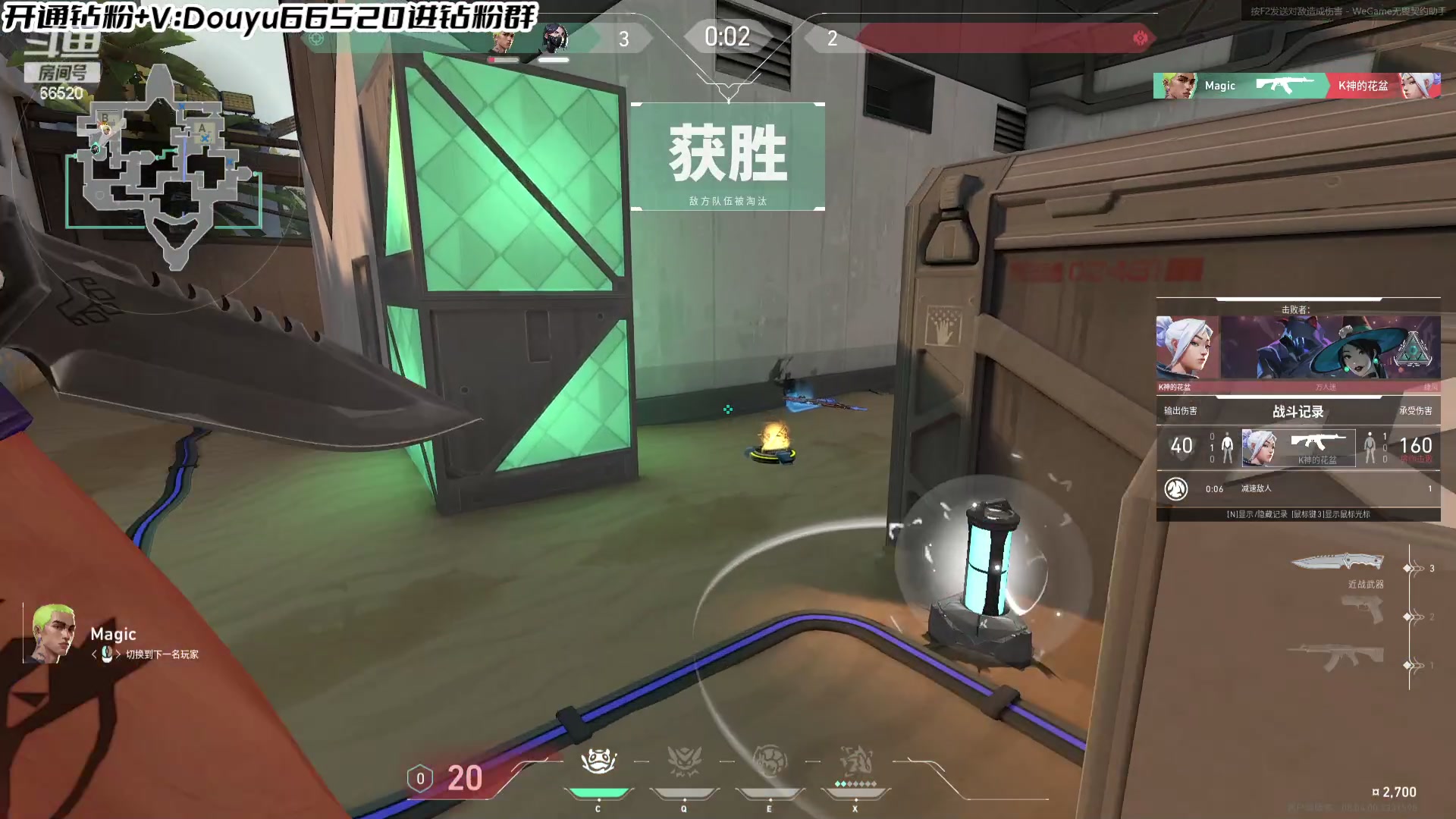 【2024-03-08 22点场】牛奶MilkGod：努力练瓦！目前80+