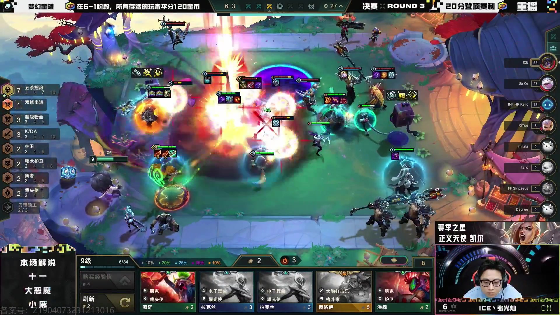 【2024-03-08 08点场】Double可乐：最后的高分局晚点美测