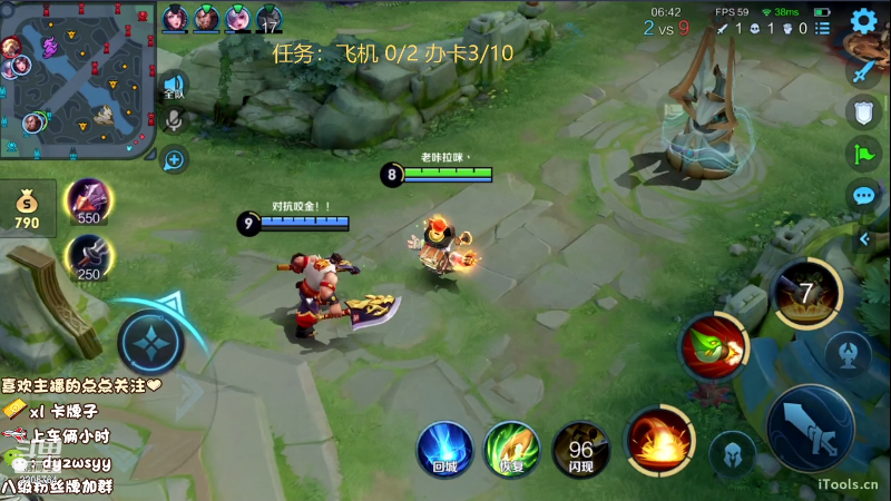 我在斗鱼看赵猥琐丶赵云导师直播王者荣耀