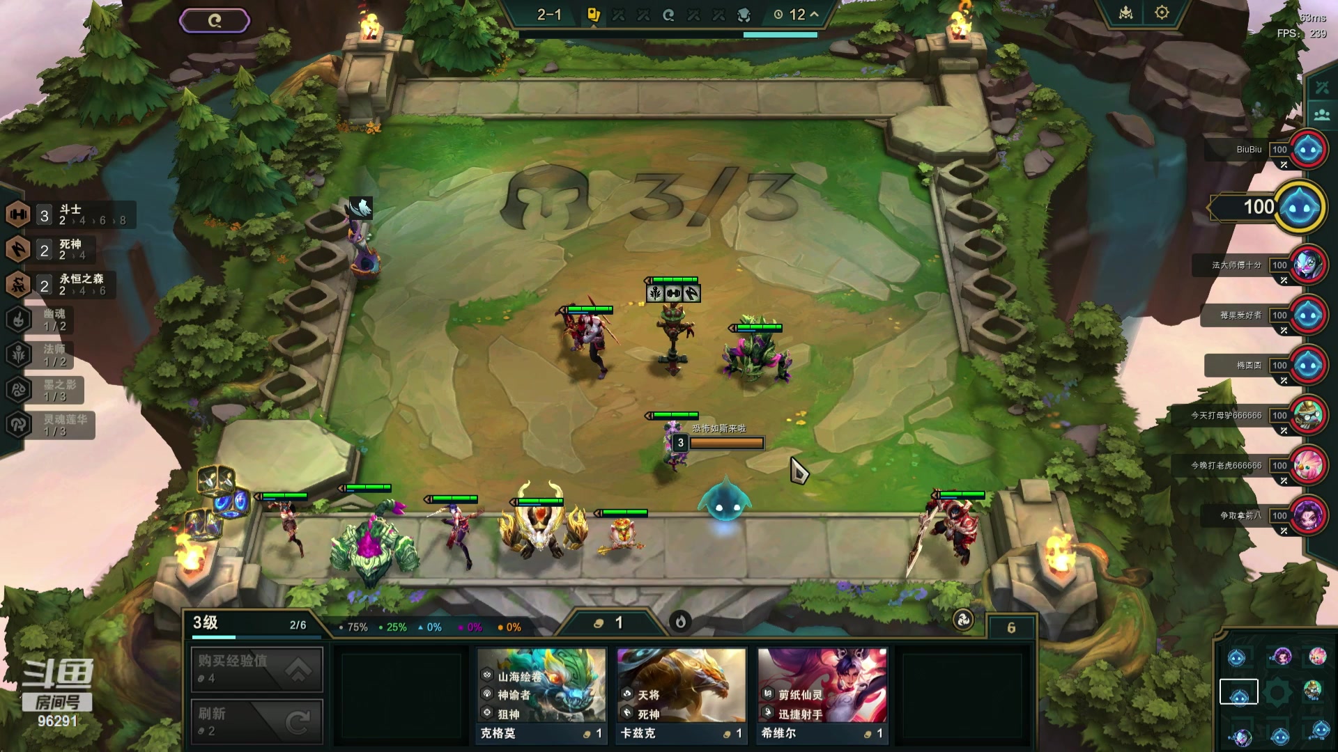 【2024-03-08 20点场】东北大鹌鹑：东北大鹌鹑 恐怖如斯 ！