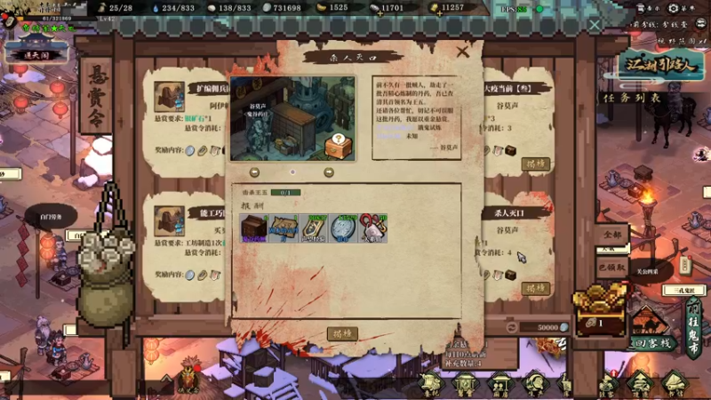 【2024-03-08 00点场】主播帝王：帝帝的游戏教室