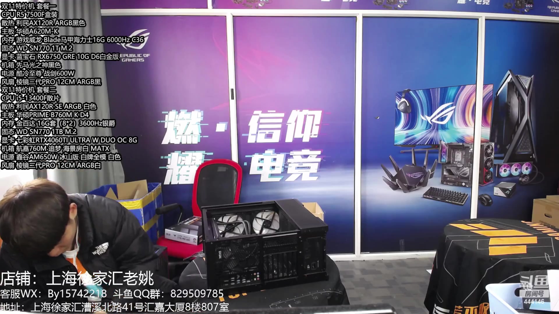 【2024-03-08 11点场】上海老姚：2024 新年快乐!!