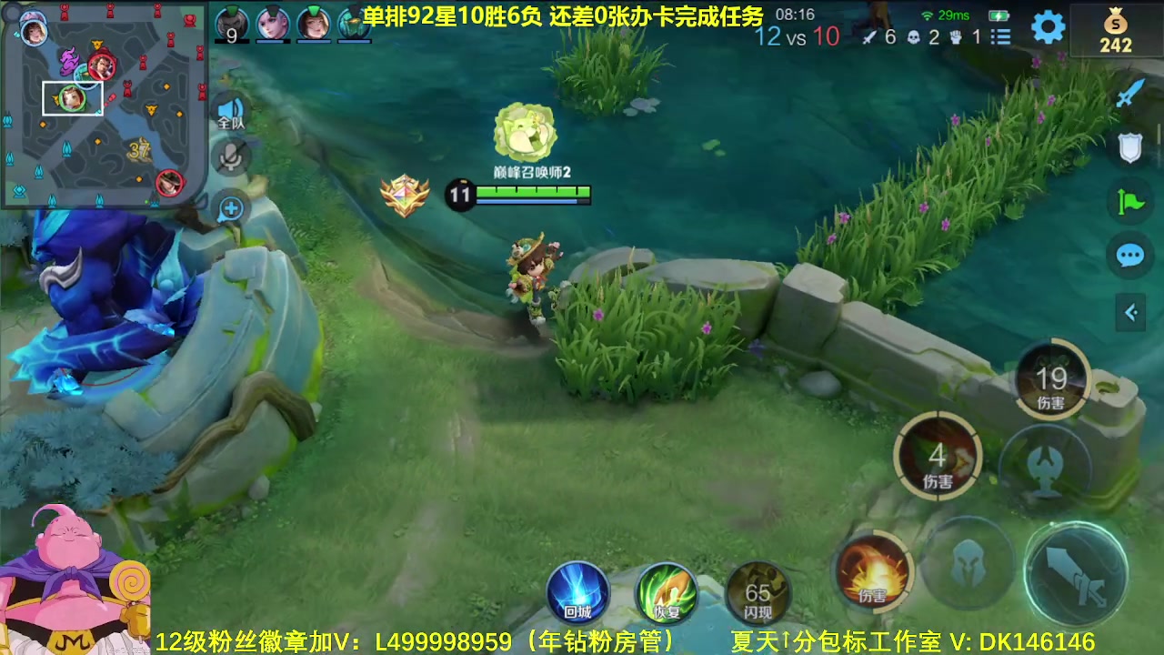 【2024-03-08 12点场】大魔王夏天天丶：射手单排第二个百星，86-100星