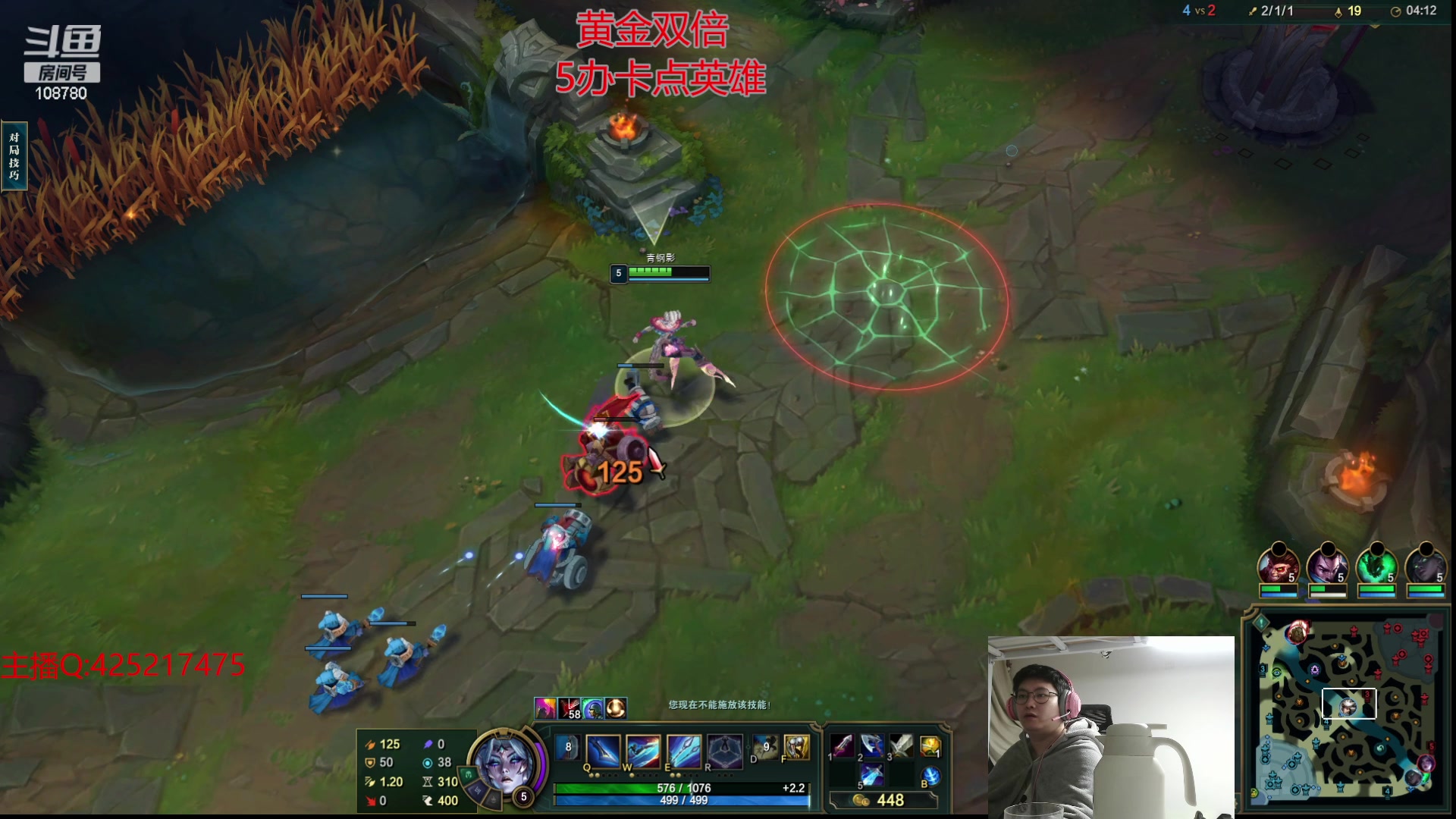 【2024-03-08 05点场】兮饭锐雯：无限火力爽局来了哦