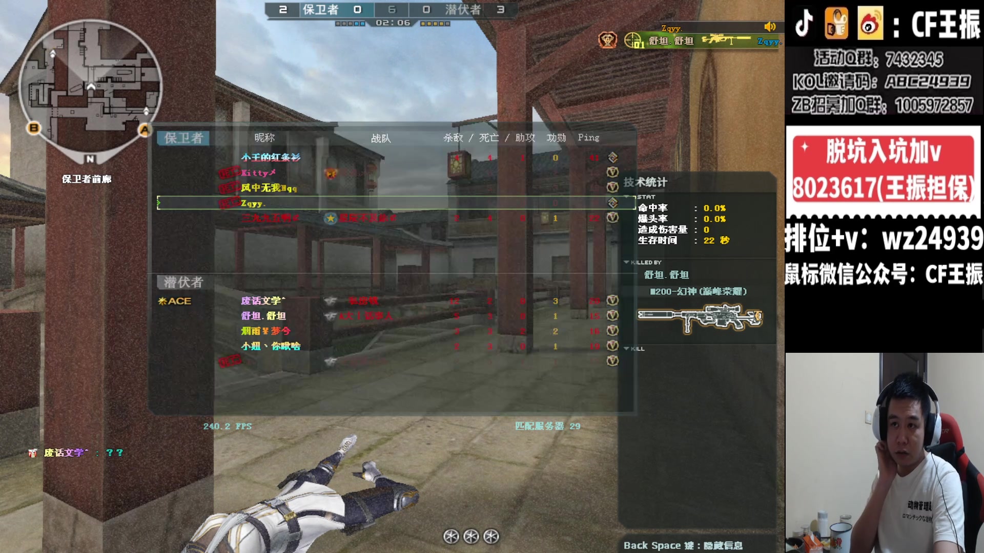 【2024-03-08 03点场】CF王振：祝大家龙行虎步 脚踏前路~24939