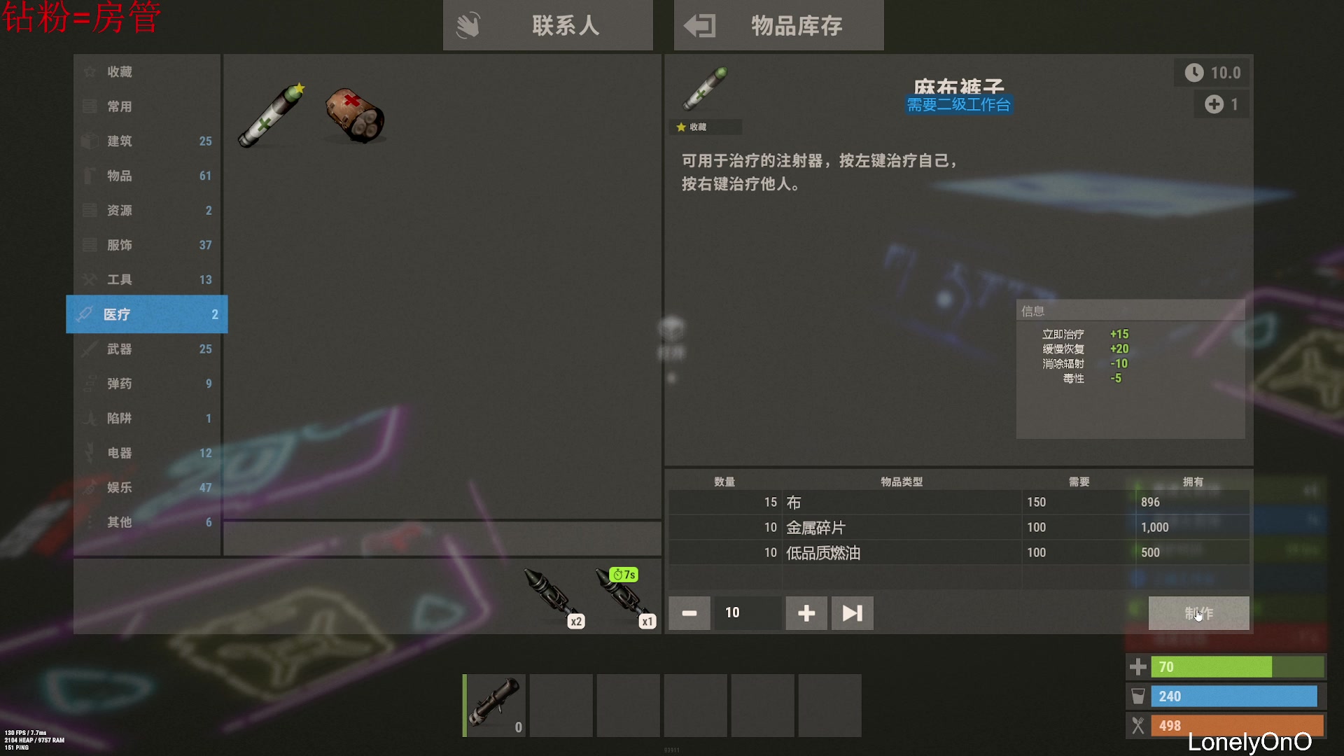 【2024-03-08 06点场】LonelyOnO：最难玩的生存游戏！