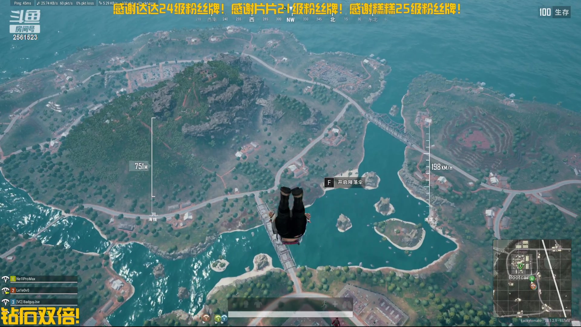 【2024-03-07 21点场】冲酱ccc：钻石双倍！每天坚持干农活！